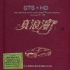 伍国忠 - 最浪漫的事 - 笛子版
