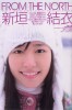 Variations on the Kanon by Pachelbel