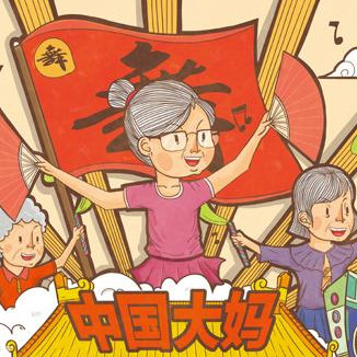 给我一首歌的时间 顶级dj中文音乐