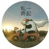 森林中的一夜 Woodland Night (班得瑞20周年精选集)