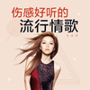 北京北京 MP3下载
