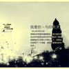 DJ音乐奔驰Sl350 House音乐大碟No 8