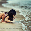 [劲爆音乐]《梦幻舞曲系列66》 Dream Dance Vol 66 CD2