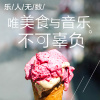 色字头上一把刀 车载中文DJ（狂嗨版）