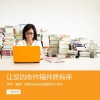 火了爱 性感小辣椒