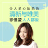 离婚都是我的错 性感小辣椒