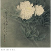 神仙也移民