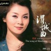 算了吧  变幻旋转的音律