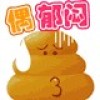 你到底爱谁 