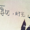 全英文MashupHouse音乐主场气氛串烧