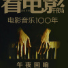 大声唱（并四）