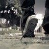 Brosis - All I Wanna Know