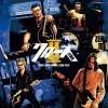 The Bomb(Crew 7 Rmx 120bpm)-Reggae