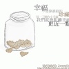 No88后场主打单曲 Ice Cubev