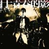 需要人陪-《发烧唱片 Hi-Fi女声CD2》