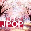 我是不是你最疼爱的人 《情迷萨克斯》
