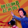 斗地主版看见春天（吉特巴舞曲 mp3）