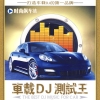 天边 降央卓玛（慢四舞曲,慢四舞曲大全,交谊舞慢四音乐）