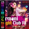 容易受伤的女人（慢四舞曲 慢四舞曲大全）