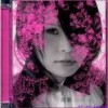 Artax Katya Chehova Ya tebya音响毁灭者重低音单曲 mix