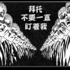 震撼超炫顶级英文跳舞专辑