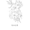Miks000 Senyorita -