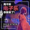 Special KS Project SamNSK feat Olga AntoShock Last Touch of Summer CJ ZORG mgn