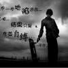重低音电音串烧