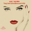 toneshifterz featuringhris madin   parachutes (edit)