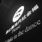 粤语Club音乐家兴与清扬伤感心声之歌串烧