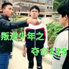 阿才-我在草原唱情歌dj