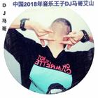 冷漠-中国好情歌dj
