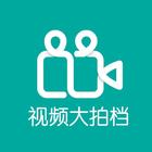 乔玲儿-不许你哭dj