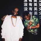 查森娜 - 吉祥之路