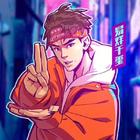南燕 - 南无阿弥陀佛