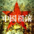 西班牙舞曲女郎Lucy Paradise新单 跳跃强音节奏 爽歪歪-（EIO）