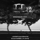 王大毛-去年夏天