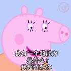 王韵 - 殇雪(贵州Dj华总 ProgHouse Mix国语男)