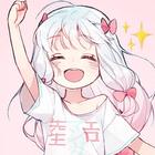 上官瑶儿 - 飘(Dj雷雨哥 Extended Mix国语女)