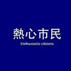 刀郎 - 守候在凌晨两点的伤心秀吧(DjChotto ProgHouse Mix国语男)