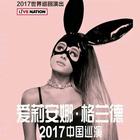 张东尼 - 耍把戏(DjPad仔 ProgHouse Mix国语男)开场版