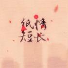 【Dj志勇提供】梁博 - 出现又离开(McYaoyao Electro Mix国语男)