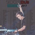 【Dj7索修改】许佳慧 - 在一块(Dj小鱼儿 Extended Mix国语女)超气氛