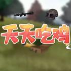 2021酒吧开机音乐抖音中文连版串烧