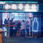 mcyy_天气的错_DJHOUSE修改版