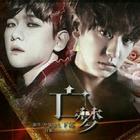 咖啡走糖_DjR7车载版Proghouse(20201208145658)