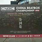 宇桐非_感动天感动地[DJ金诚_ProgHouse_Rmx]