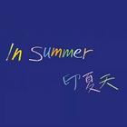 87专辑连环电音串烧
