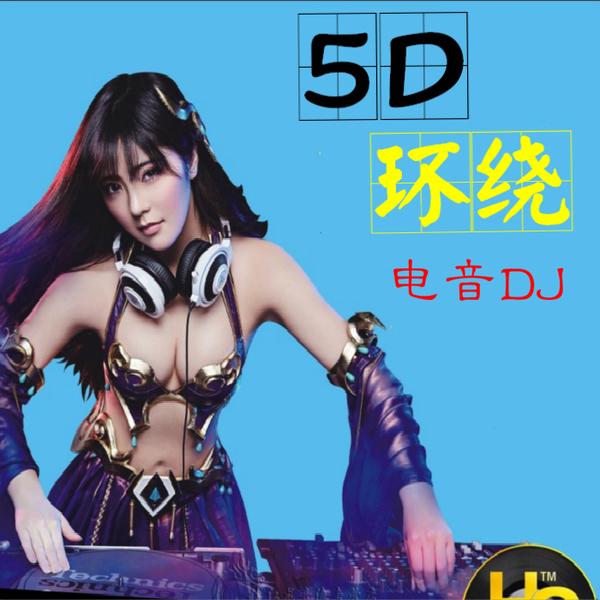 车载歌曲大全120首
