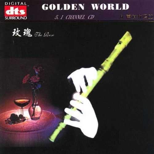 David H Yakobian《玫瑰》(The R